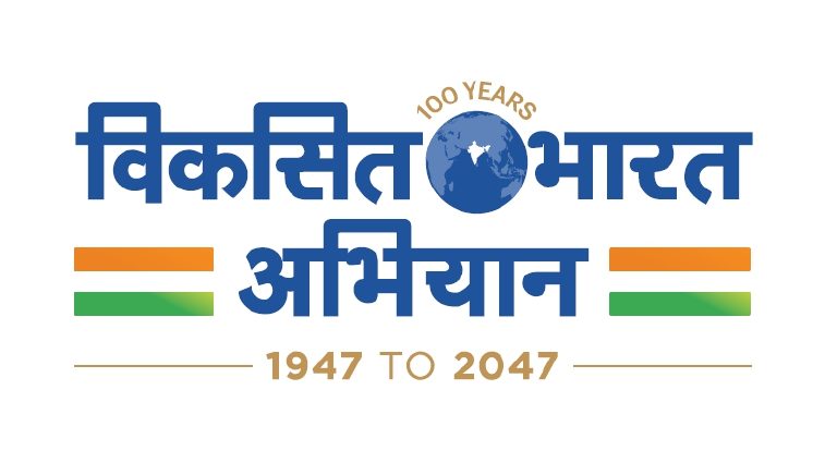 Tenders & Quotations