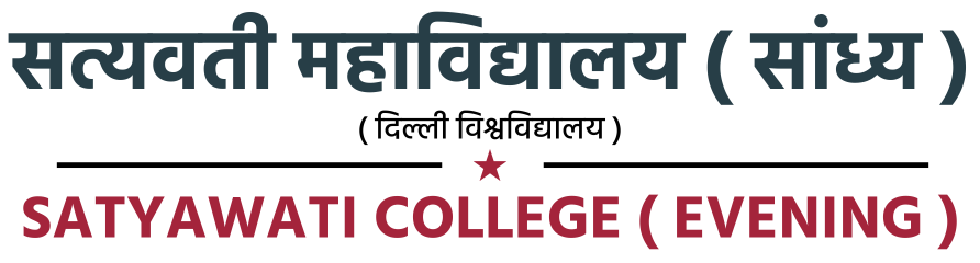 सत्यवती सांध्य महाविद्यालय